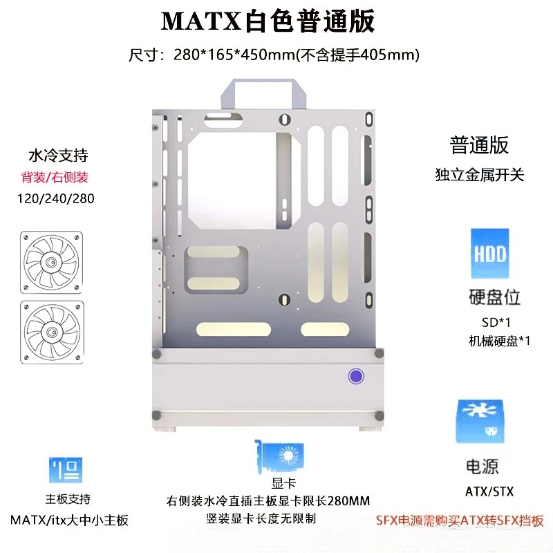 オープンシャーシ240/360水冷空冷ATX/MATXラック - Pc Chassis のレビューと価格